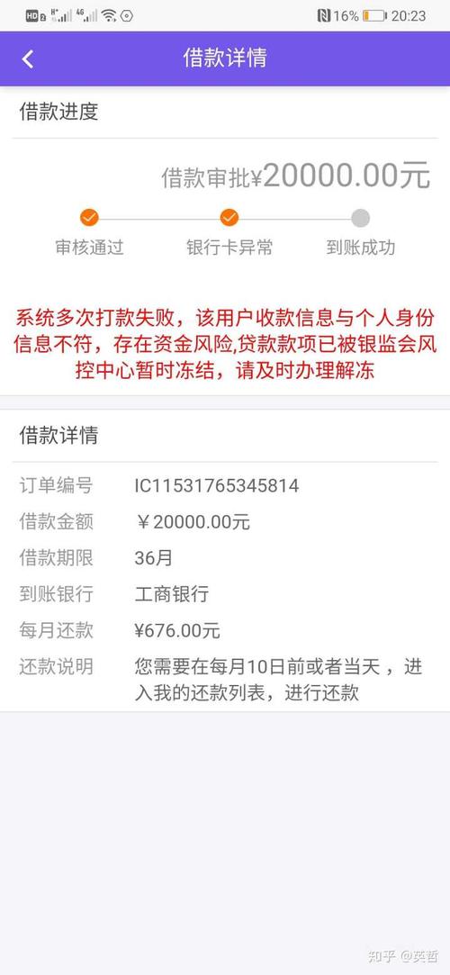 upay钱包被冻结资金怎么办的简单介绍