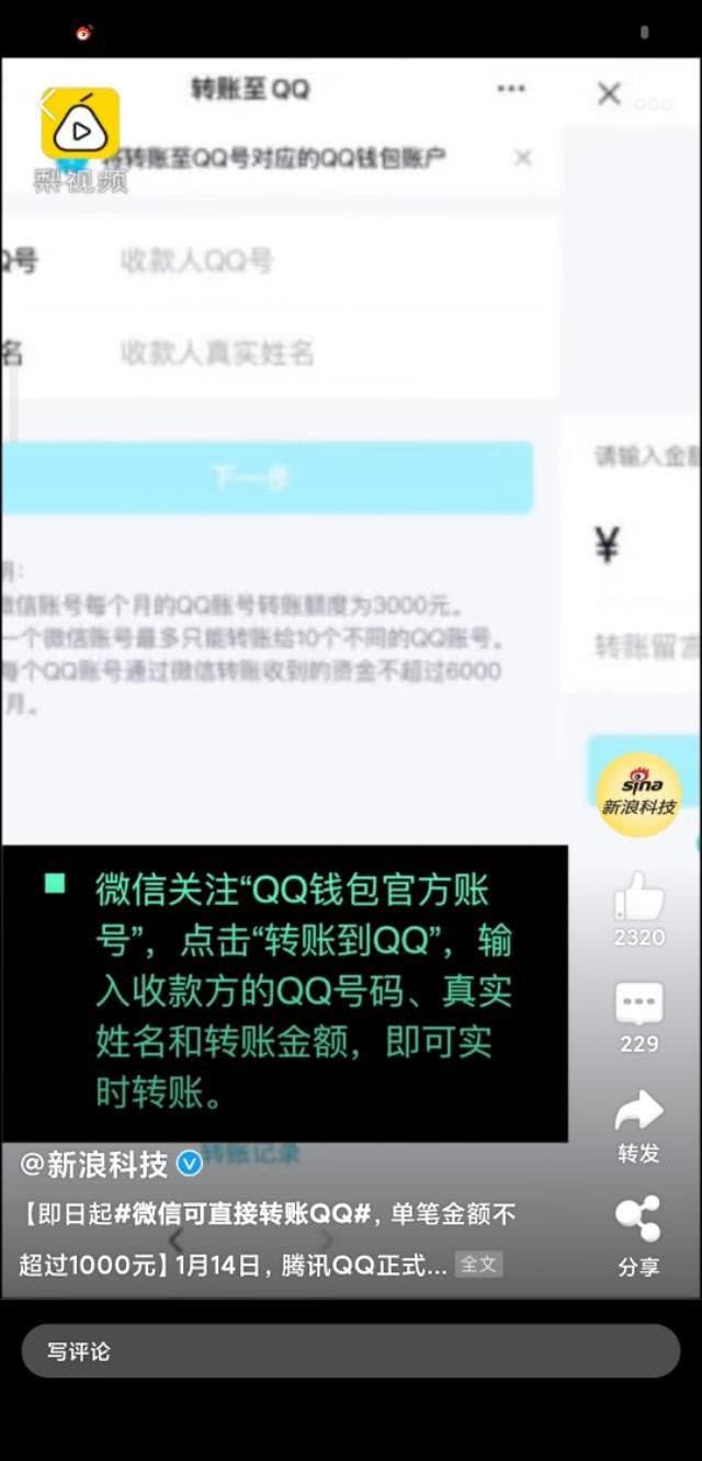 token钱包怎么转账视频教学,token钱包怎么转账视频教学教程