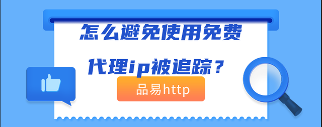 telegreat代理连接ip免费网站的简单介绍