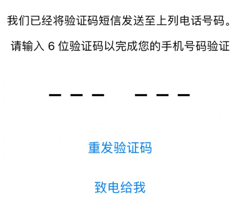 我的验证码怎么查,我的验证码怎么查华为