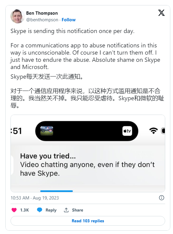 skype官网下载手机版下载不了,skype官网下载手机版下载不了吗