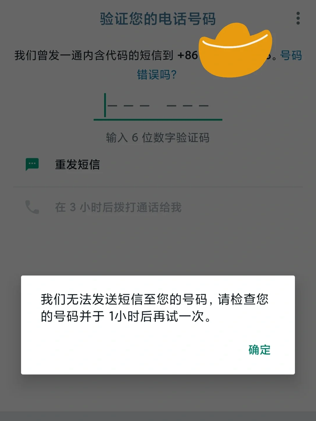 whatsapp国内手机号,whatsapp国内手机号能用吗