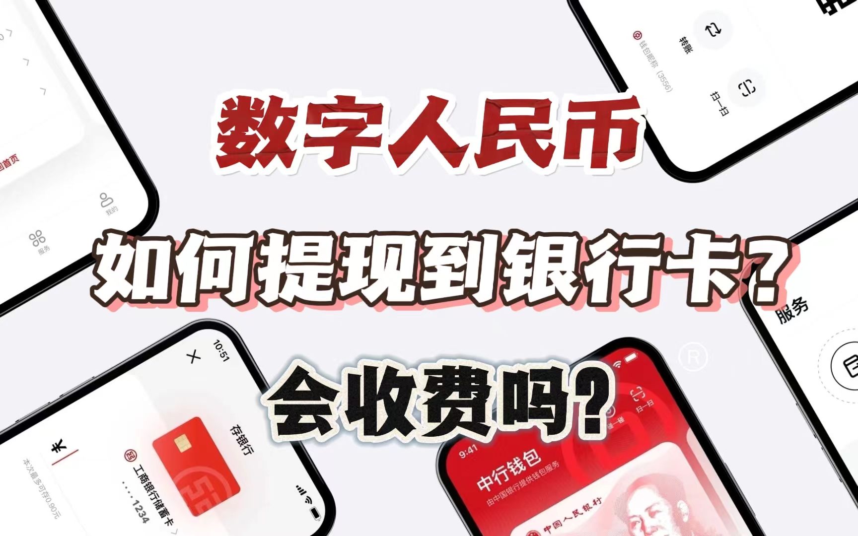 交易所提币到钱包教程,交易所怎么提币到imtoken