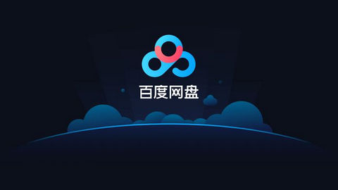 下载百度,下载百度app免费下载