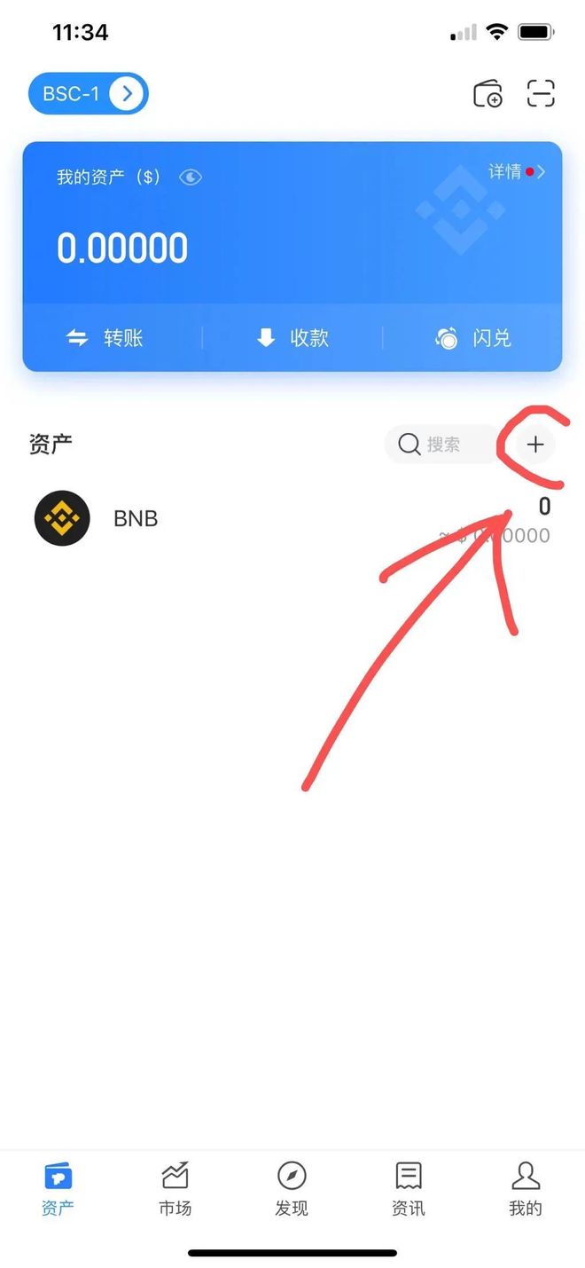 token钱包怎么卖币,tokenpocket的币怎么卖