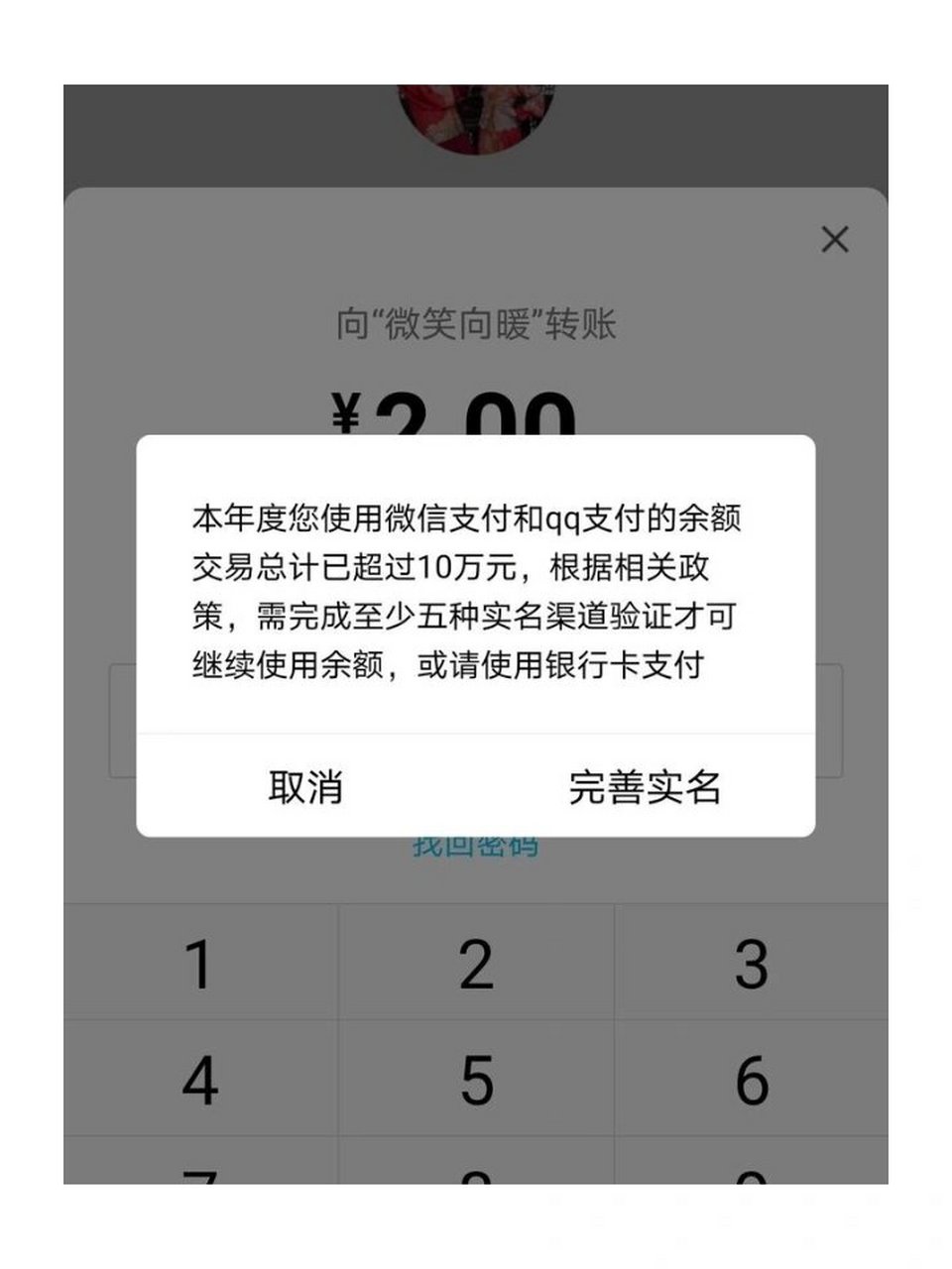 qq钱包怎么转到微信钱包,钱包怎么转到微信钱包无卡