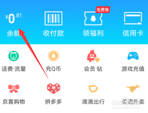 qq钱包怎么转到微信钱包,钱包怎么转到微信钱包无卡