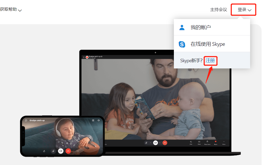 Skype是什么软件可以卸载吗,skype是什么软件可以卸载吗安全吗