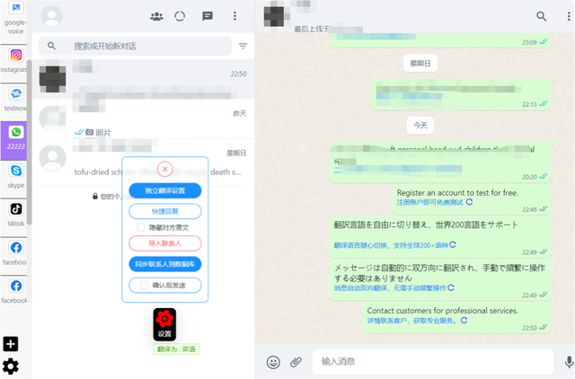 怎么在whatsapp上添加好友的简单介绍