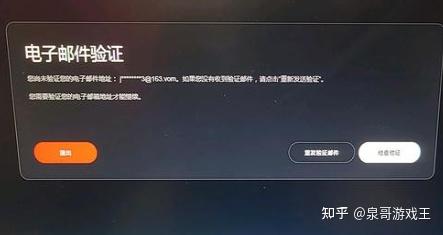 为什么我收不到验证码,为什么我收不到验证码的消息