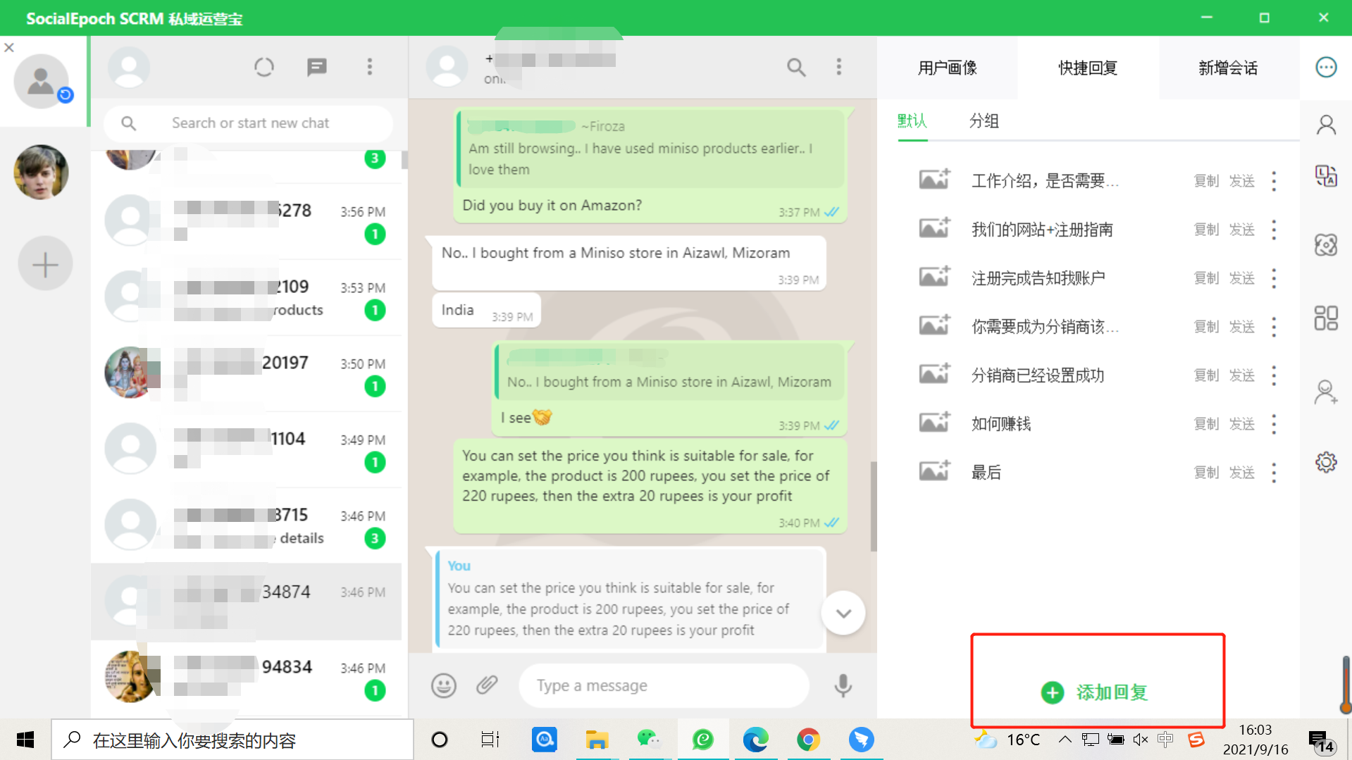 whatsapp叫什么软件,whatsapp属于什么软件