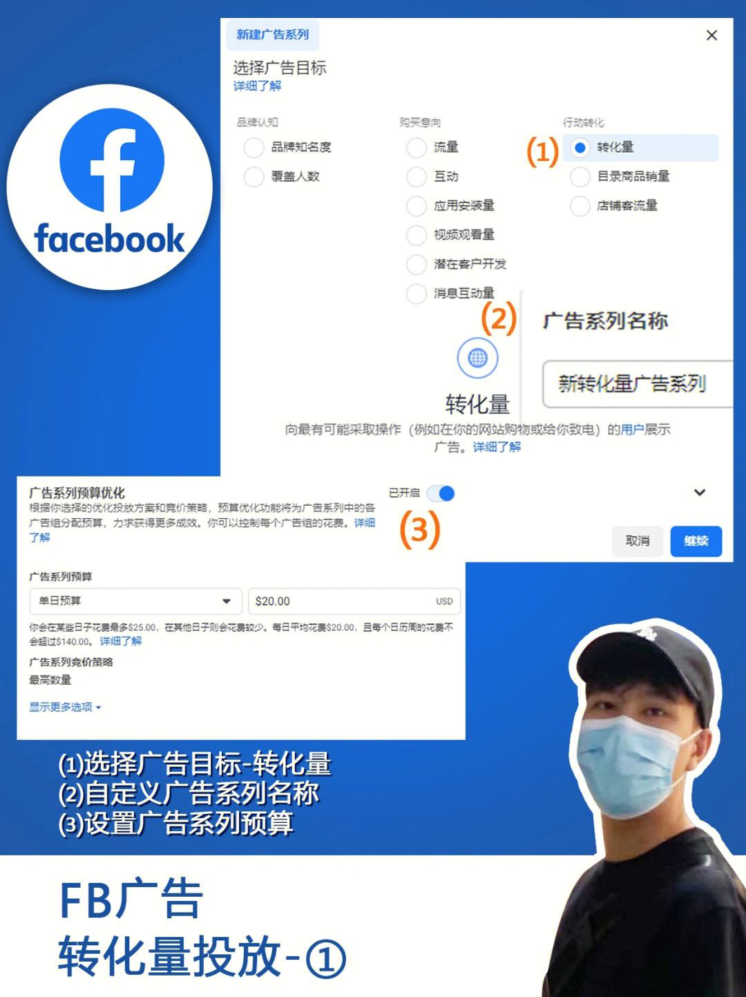 facebook梯子推荐,facebook怎么挂梯子