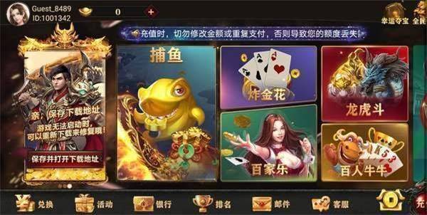 game是什么app,game game是什么意思