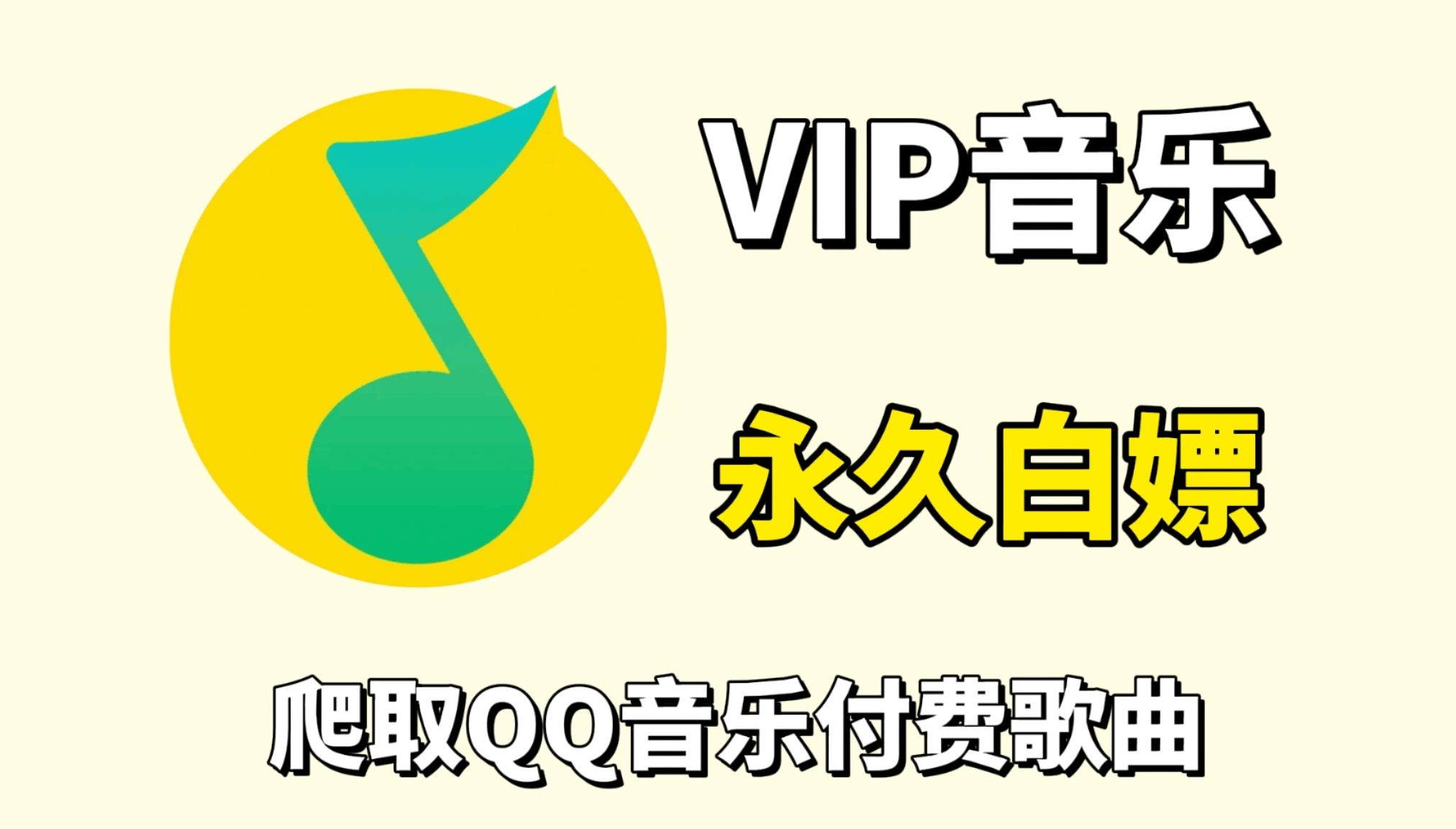 关于多严重网下载才会查qq的信息