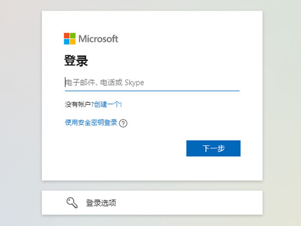 skype的意思,skype的汉语意思