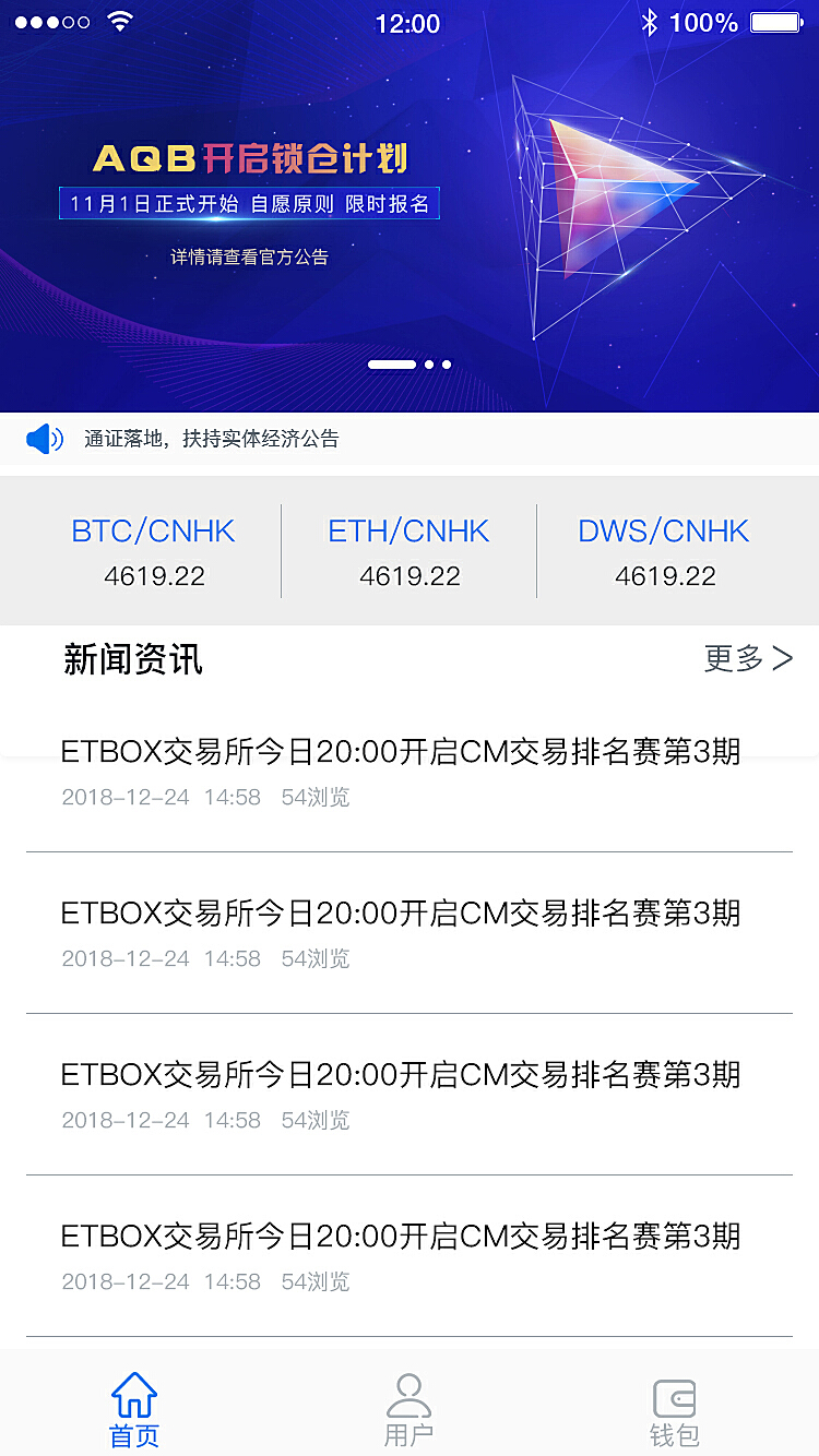 token钱包app教,token钱包app下载