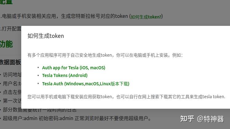 token官网下载2.7,tokenim官网下载10