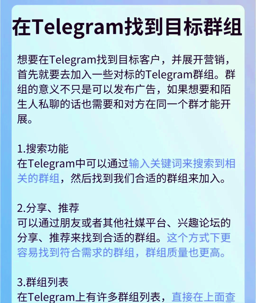 telegeram5.0版本,telegramx 502