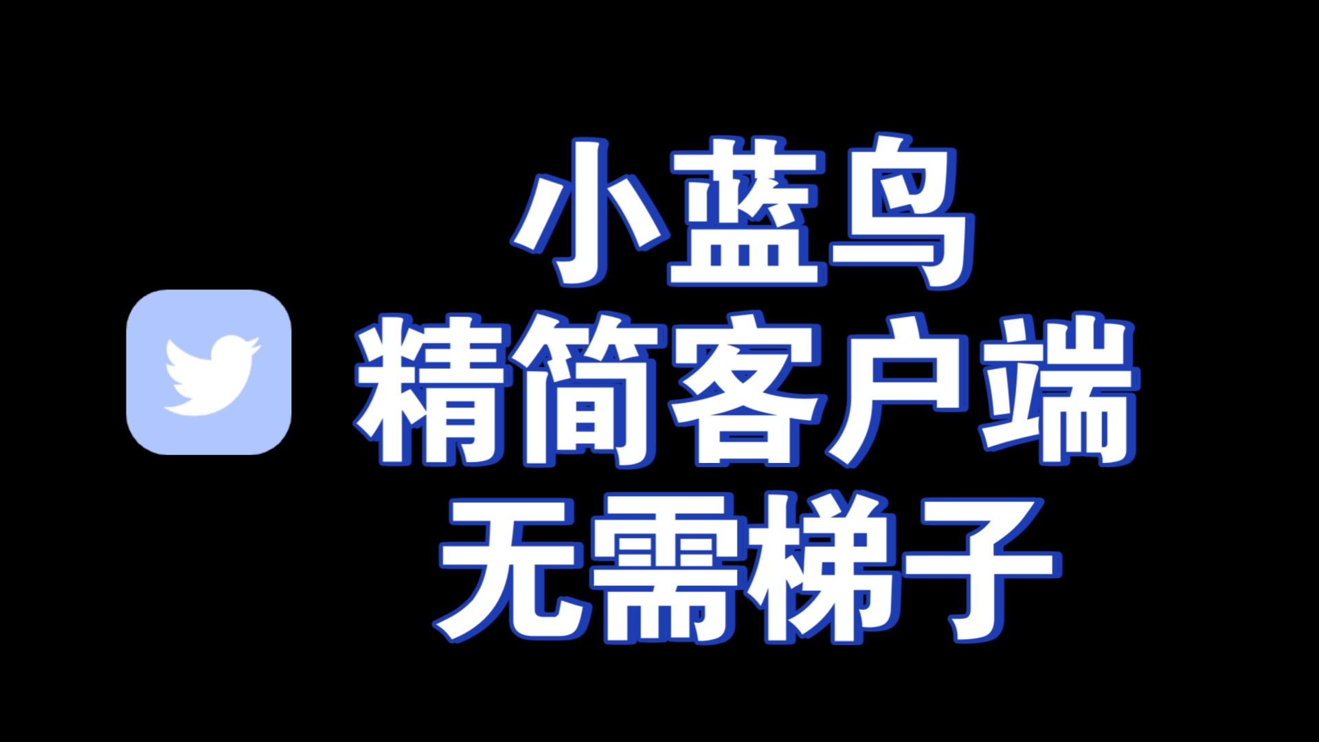 pc端梯子什么意思,2020pc端电脑梯子