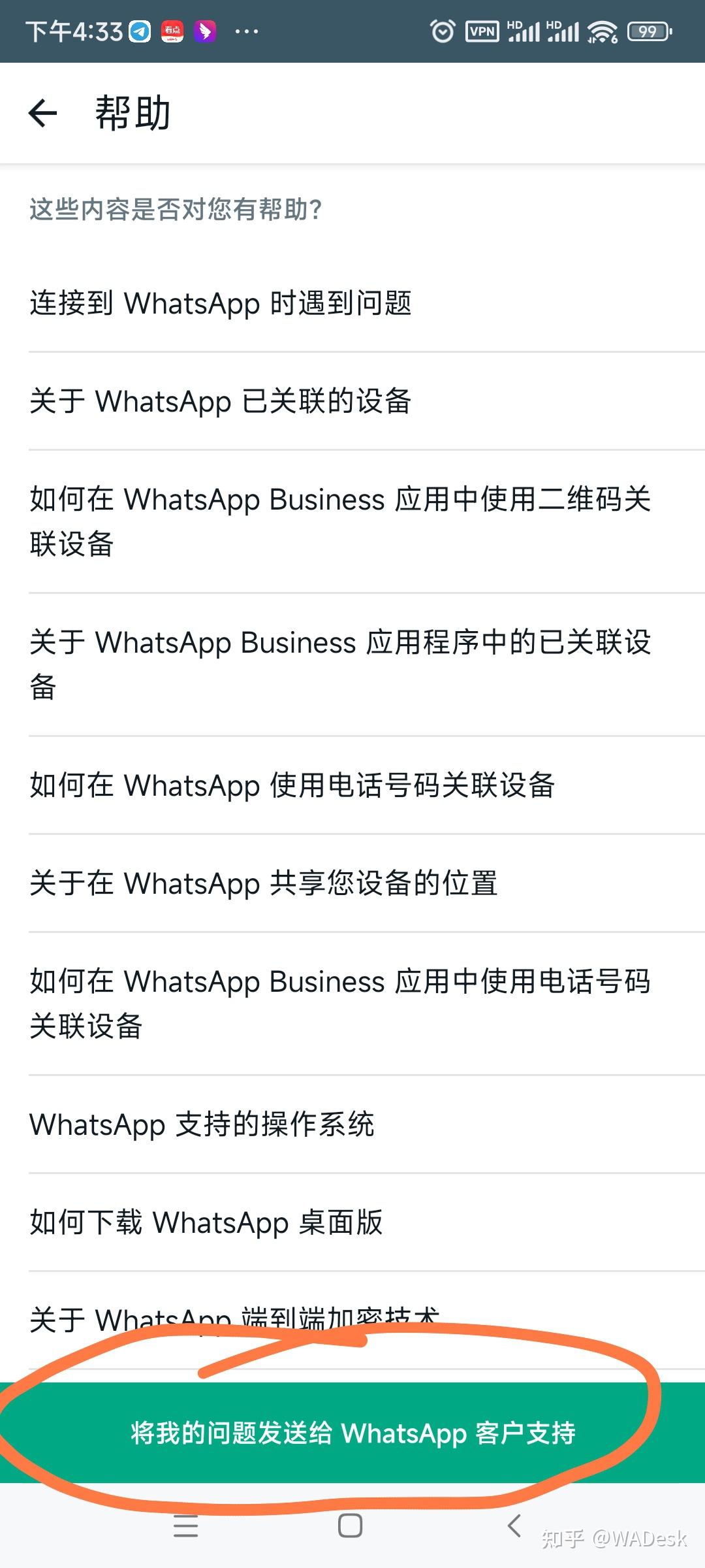 Whatsapp官网网站,whatsapp official website