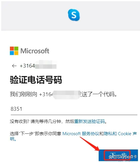 skype是一个什么软件,skype是什么软件可以卸载吗