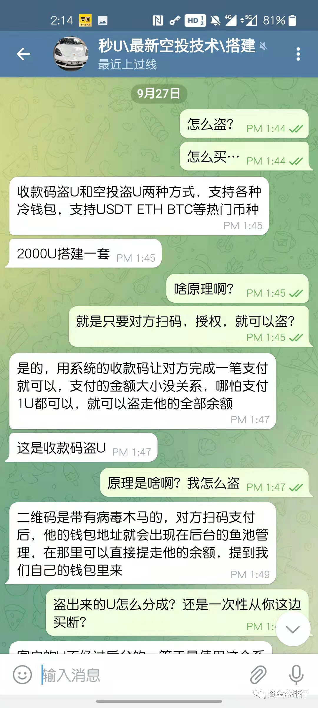 token钱包u被转走了,tokenpocket钱包被盗怎么办