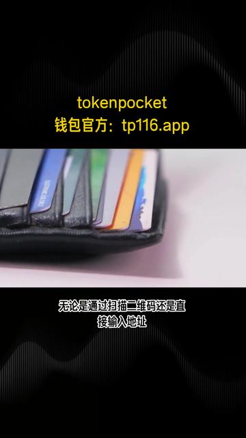 token正版app下载安卓,token imdownload