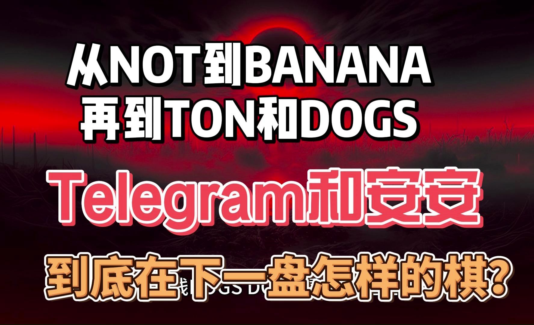 用telegeram犯法吗,普通人用telegram干什么