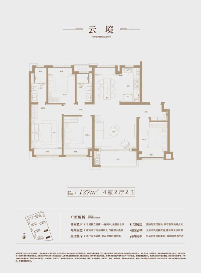 梯子百度网盘,免费梯子加速器百度网盘