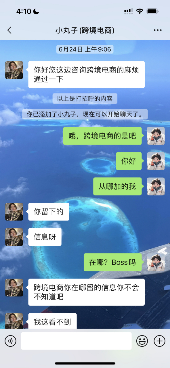 skype苹果版下载不了,skype苹果手机下载不了