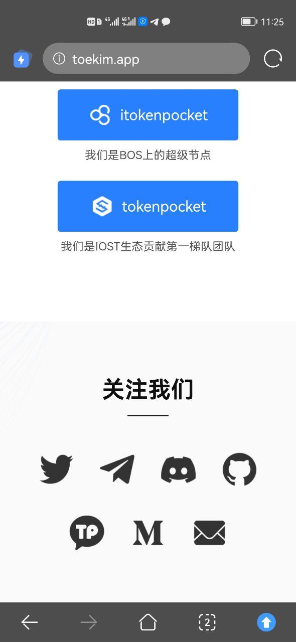 tp钱包下载官网,tp钱包下载官网APP