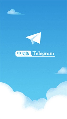 telegeram官网最新版,telegeram官网最新版app介绍