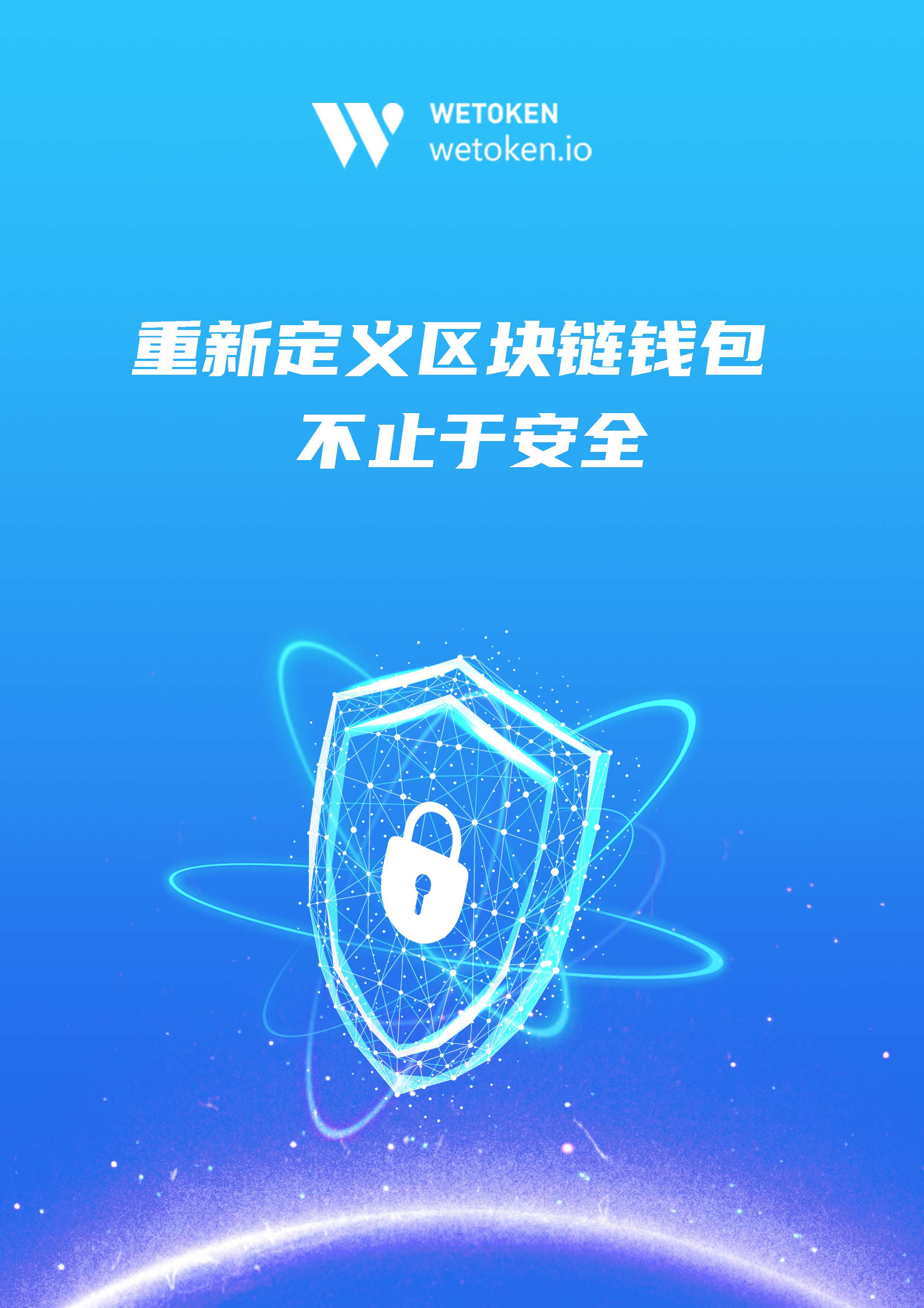 token钱包官网app,token钱包官网入口链接