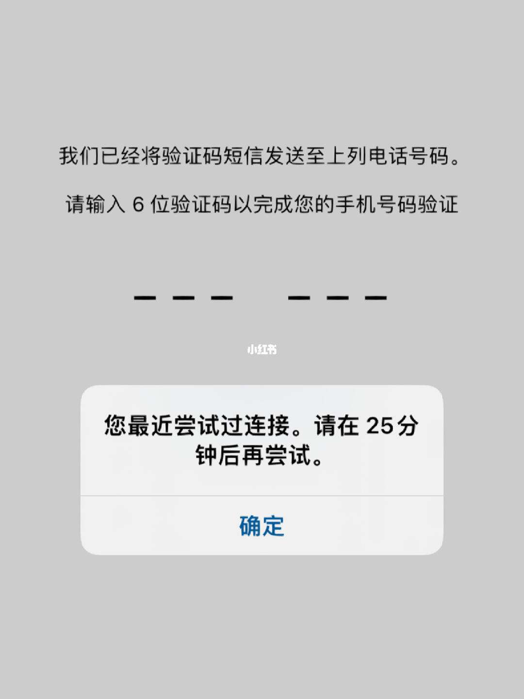 whatsapp无法发送sms验证码,whatsapp我们无法发送sms短信至您的电话号码