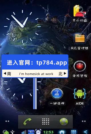 tp钱包app下载,tp钱包app下载脚本之家