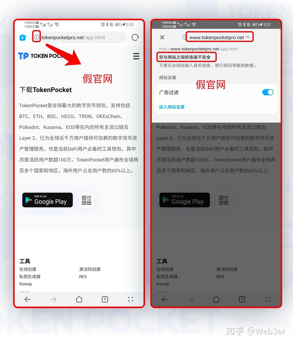 token钱包的官网,tokenall钱包下载