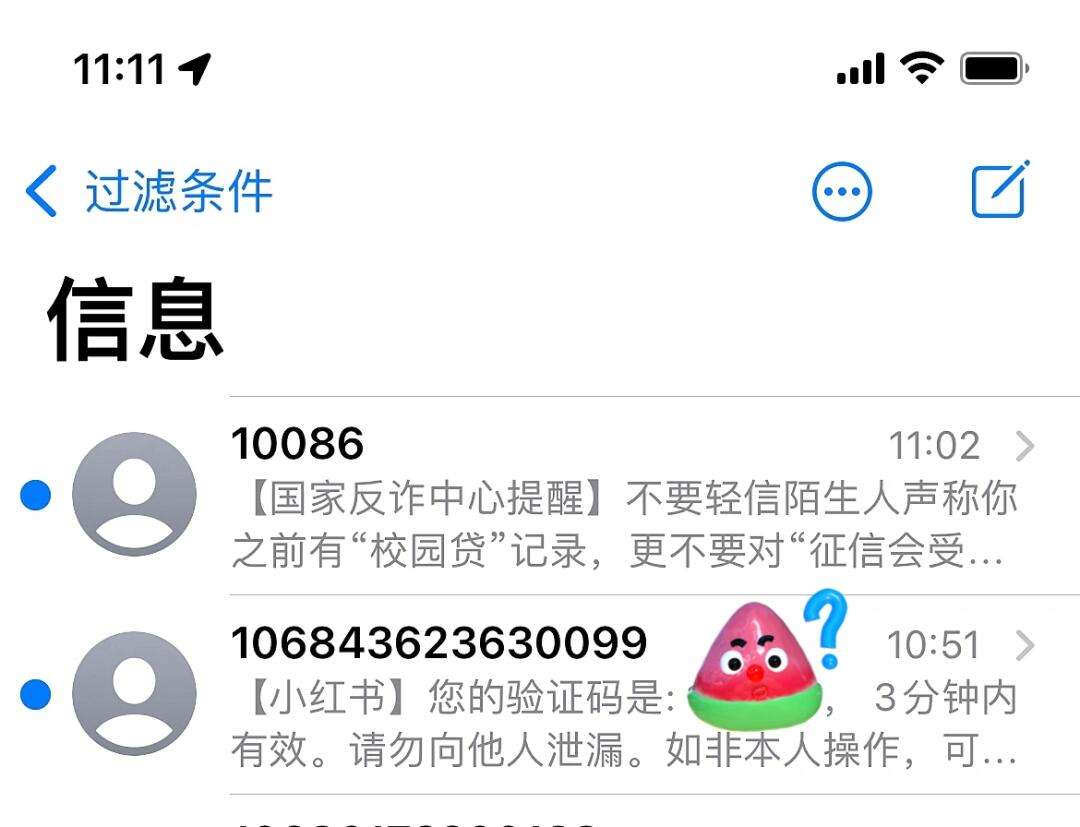 为什么验证码老是发不过来,验证码为什么发不到手机上?