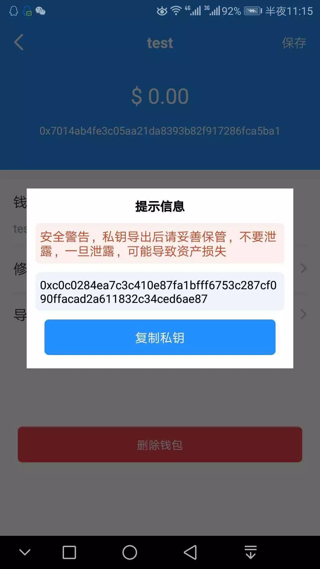 token钱包app教程,token packet钱包