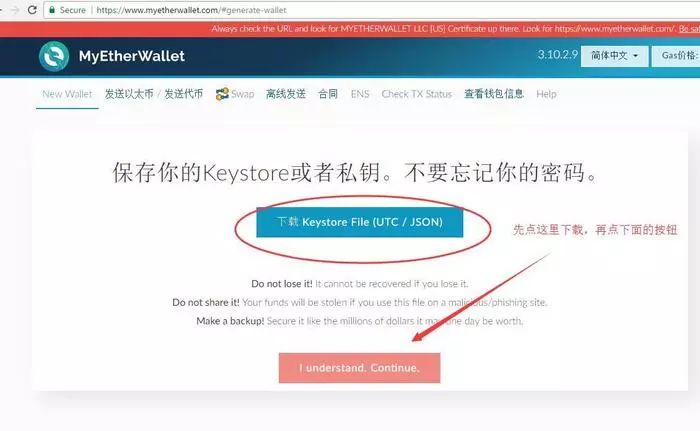 关于token钱包怎么登陆的信息