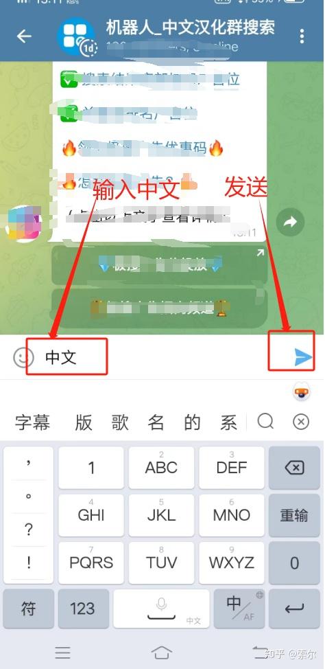 苹果telegeram怎么登陆,iphone telegram登录