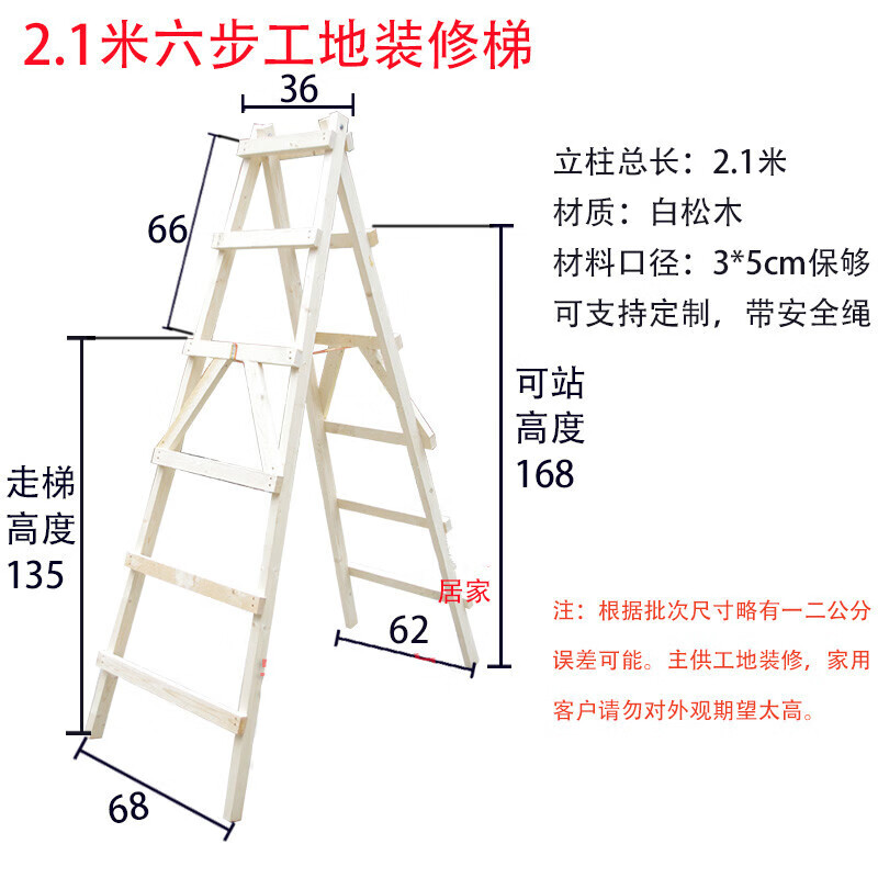 梯子工作角度以多少度为宜,梯子工作角度以多少度为宜的原因