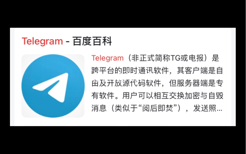 国内怎么注册telegeram,telegeram官网入口电脑版