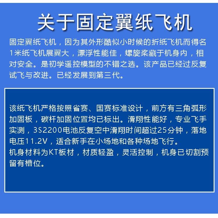 纸飞机改中文链接,纸飞机如何更改中文版本