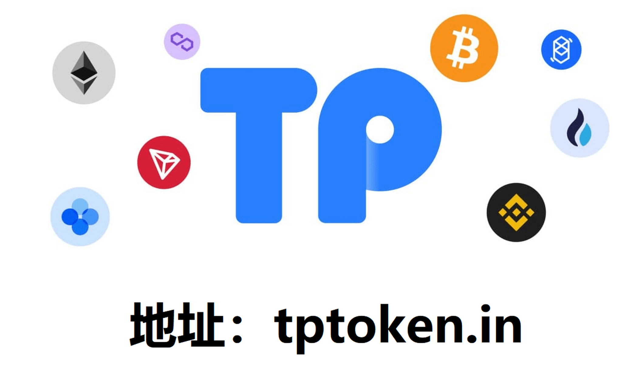 tp钱包官网下载app,tp钱包官网下载app最新版本