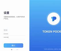 tokenpocket钱包,tp钱包最新下载app安卓版