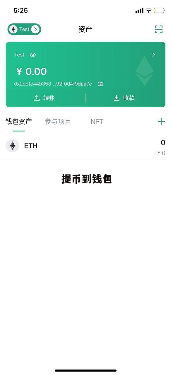 交易所提币到钱包需要多久,交易所提币到钱包需要多久到账