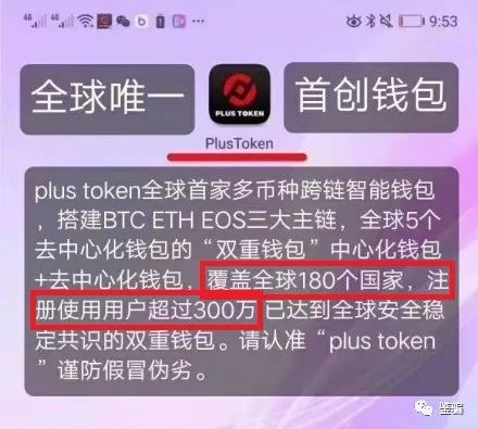 token钱包被下载案例太多,token pocket钱包被盗