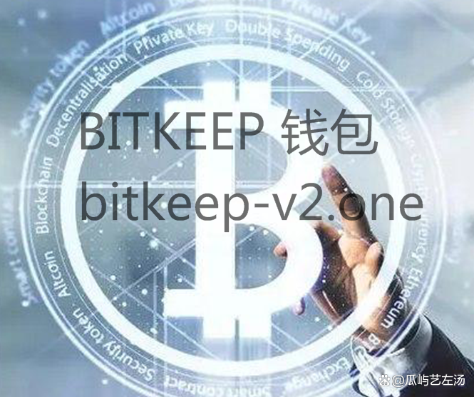 bitkeep官方正版下载,bitkeep安卓版官网下载