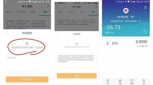 token钱包属于冷钱包吗,tokenpocket冷钱包