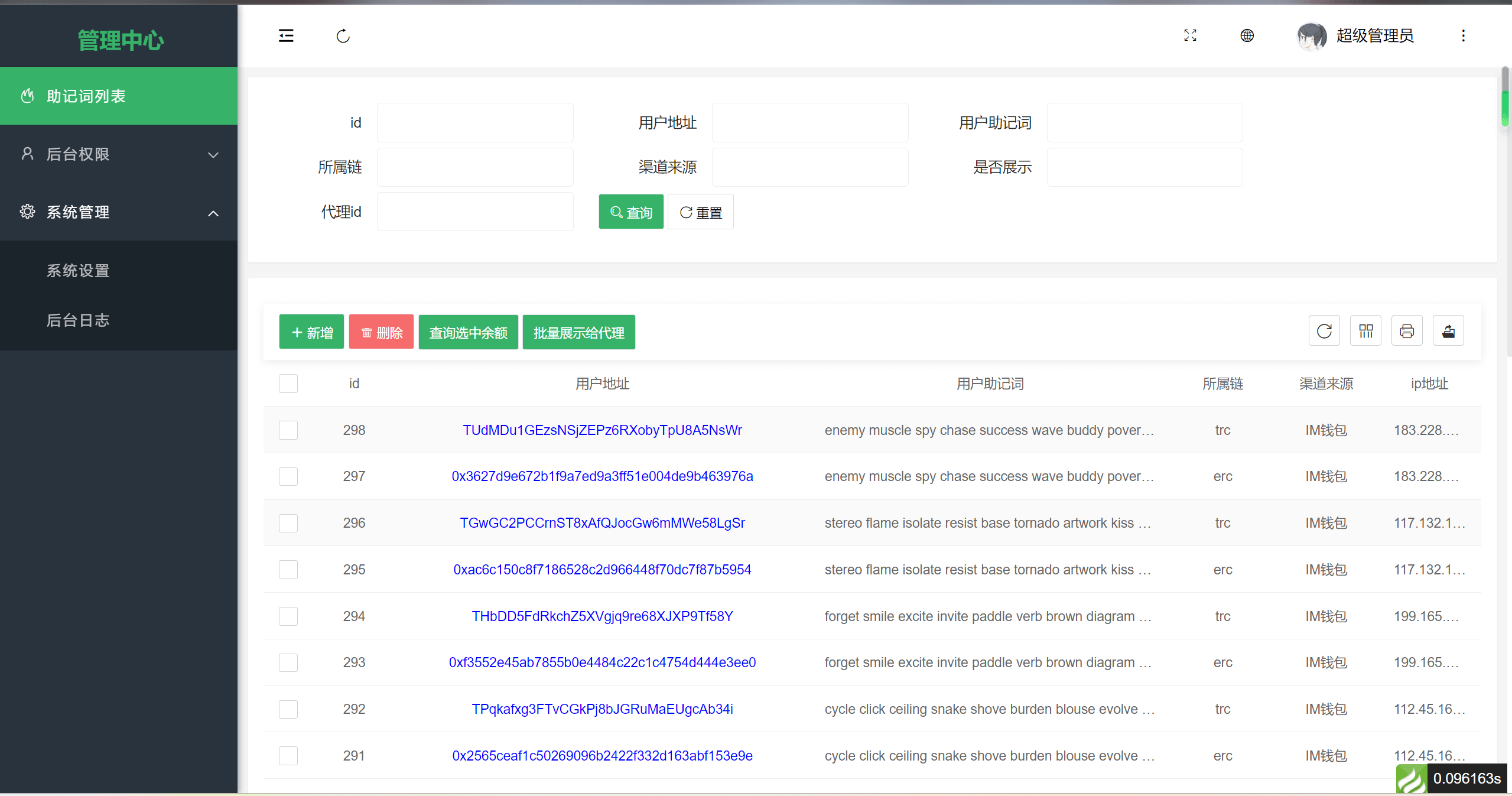 token钱包添加sol,token packet钱包